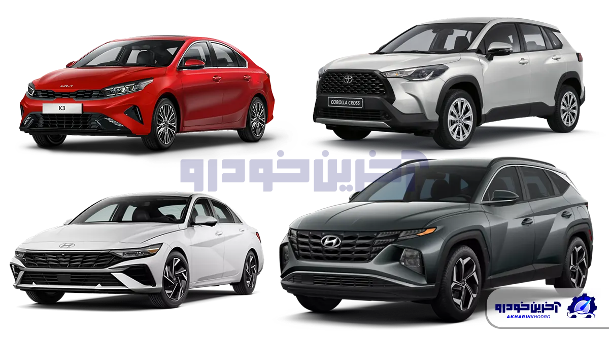 شرایط فروش 6 خودروی وارداتی با قیمت قطعی