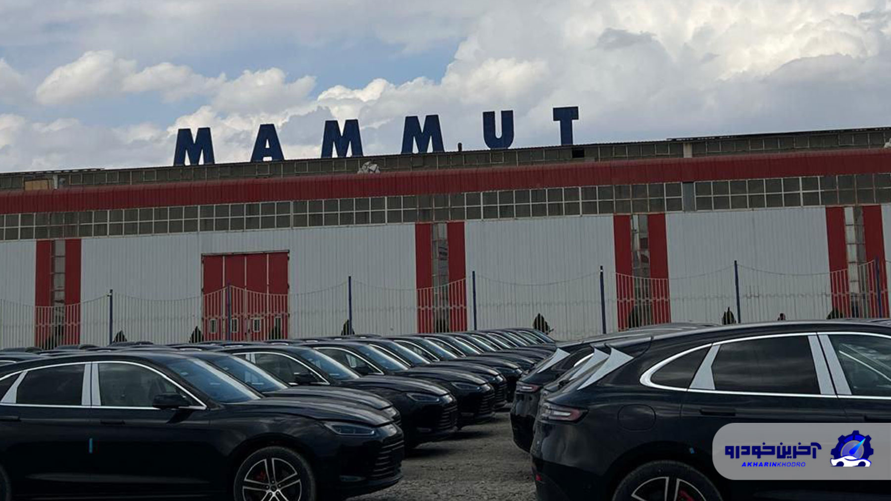 ماموت خودرو عرضه کراس‌اوور هوشمند ایرس را ادامه می‌دهد