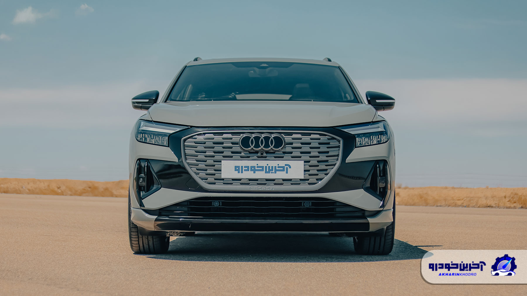 شرایط فروش و افزایش قیمت آئودی Q4 اعلام شد – دی 1404