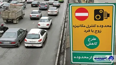 طرح زوج و فرد در تهران تا پایان سال اجرا می‌شود