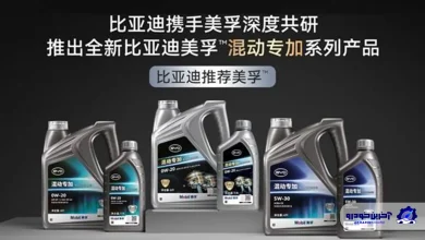 همکاری استراتژیک بی وای دی و موبیل؛ خودروساز چینی حالا روغن موتور اختصاصی خود را می سازد