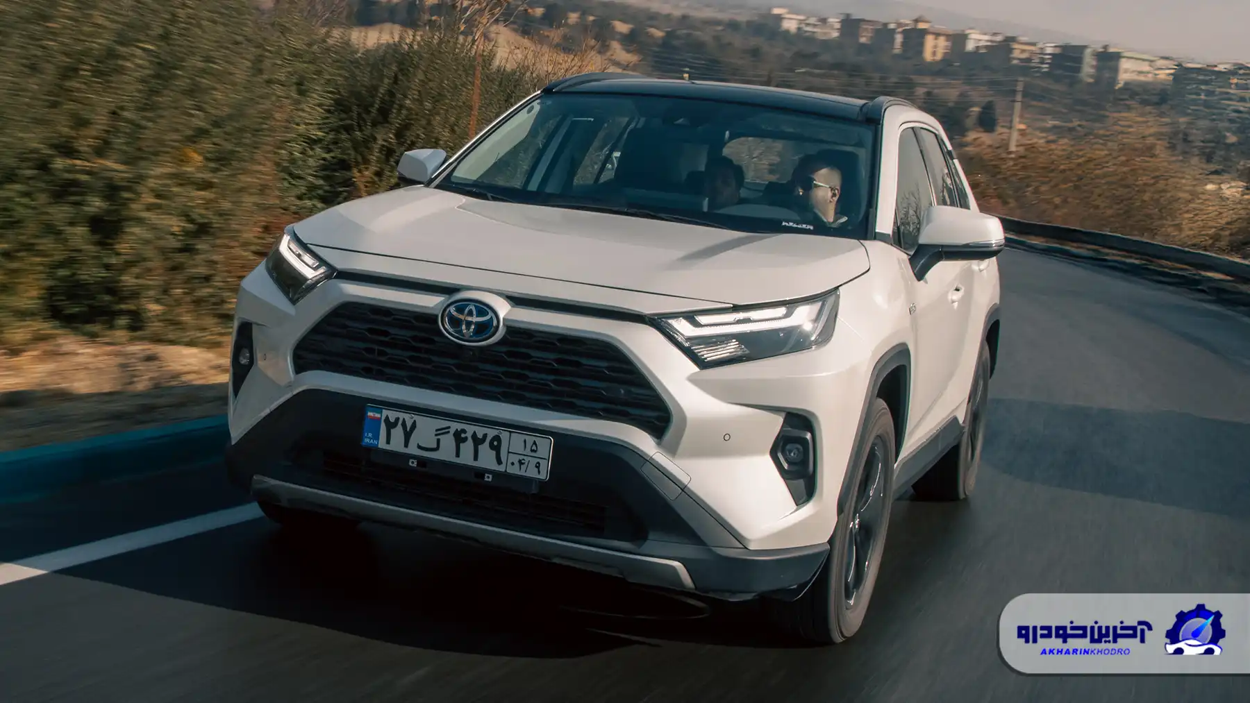 ویدیو تست تخصصی کراس اوور جذاب تویوتا ؛ تویوتا راو 4 چگونه است؟