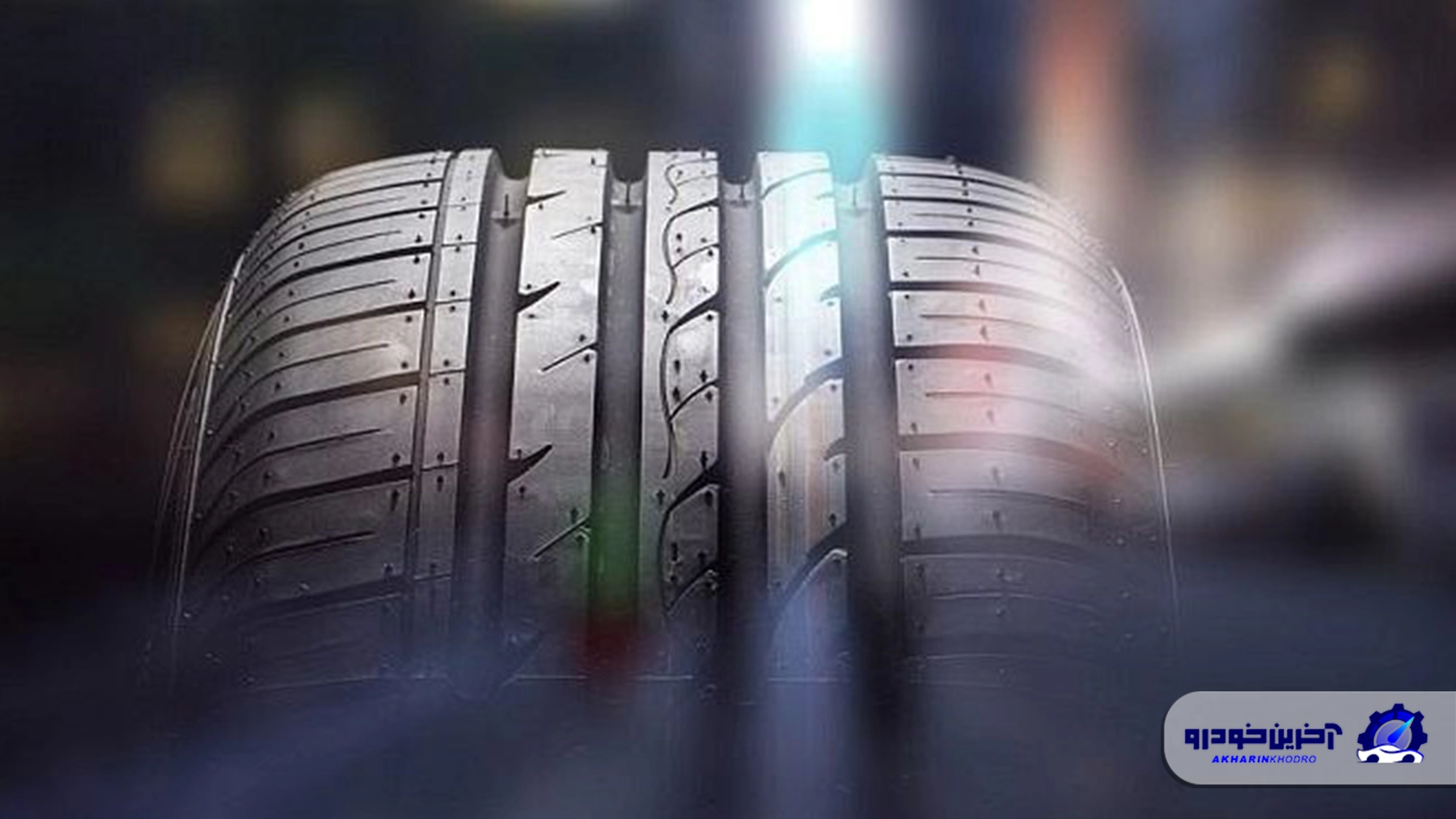 پهن ‌تر کردن لاستیک خودرو ؛ بررسی فنی یک تغییر رایج اما پیچیده