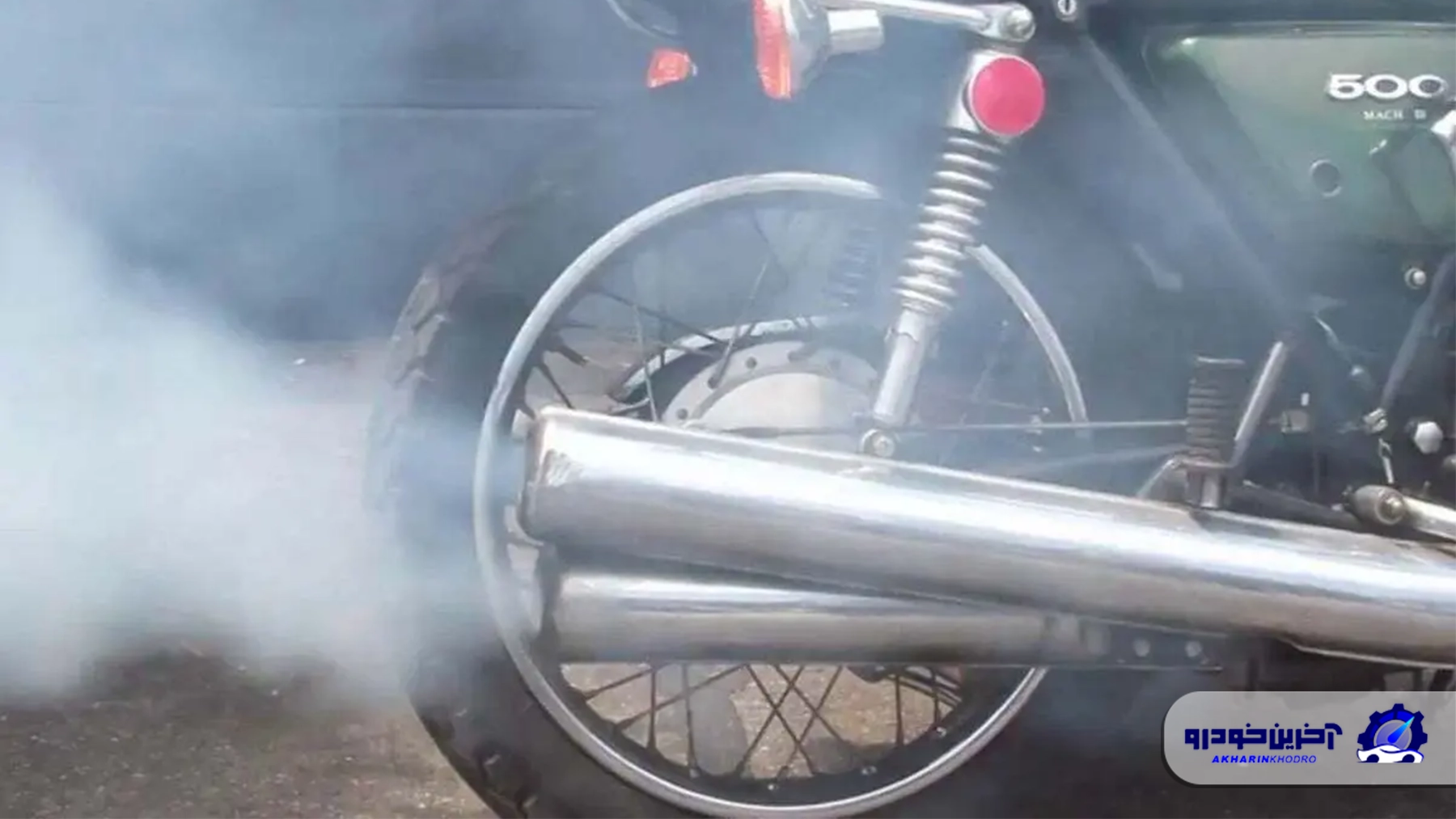 ۸۰ درصد موتورسیکلت‌ های فرسوده و عامل بحران هوای تهران